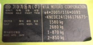 Kia Rio ii (de) hatchback 1.4 16v (g4ee)  (03-2005/06-2011) picture 5